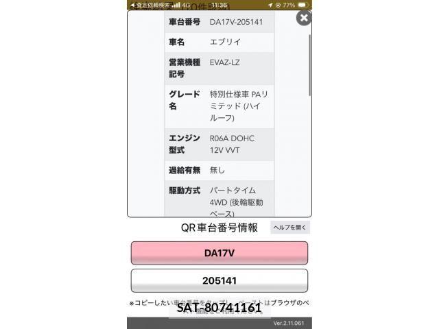 Suzuki EVERY 2016-09 8882443-15