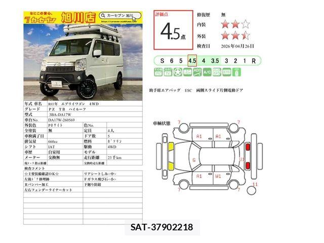 Suzuki EVERY WAGON 2021-02 6642667-1