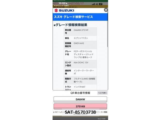 Suzuki EVERY WAGON 2011-09 6998574-29