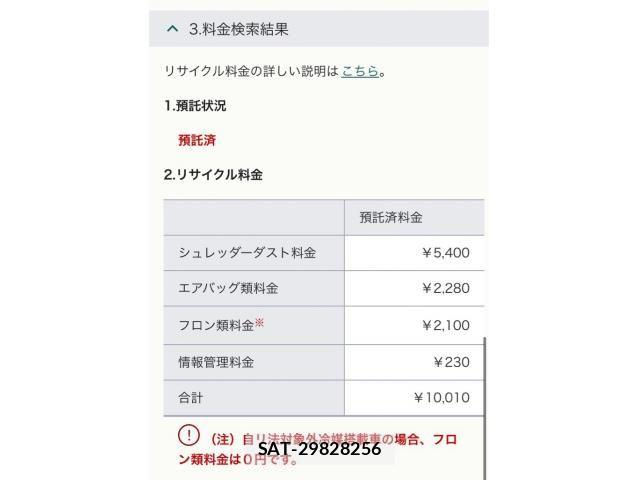 Suzuki EVERY WAGON 2010-07 7458200-22