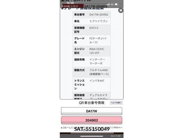 Suzuki EVERY WAGON 2019-10 7981198-17
