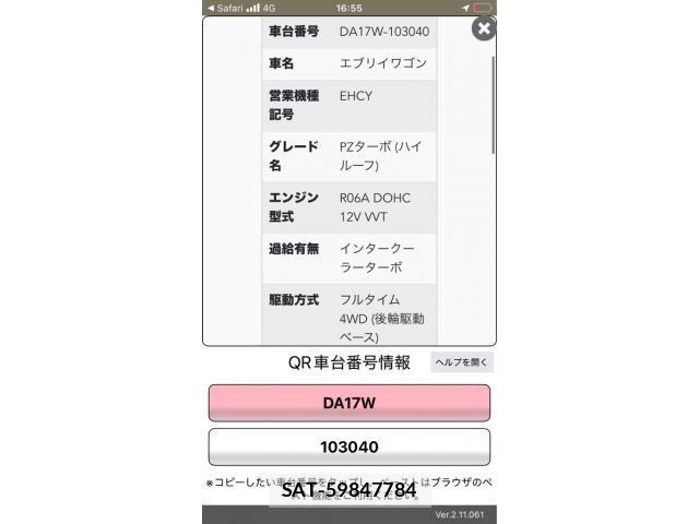 Suzuki EVERY WAGON 2015-04 8038581-20