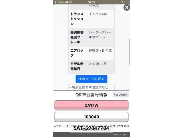 Suzuki EVERY WAGON 2015-04 8038581-21