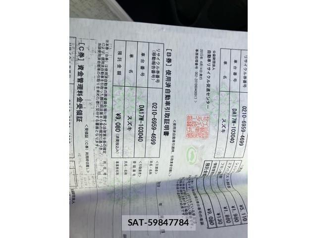 Suzuki EVERY WAGON 2015-04 8038581-22