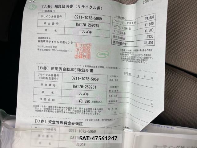 Suzuki EVERY WAGON 2021-07 8232014-23