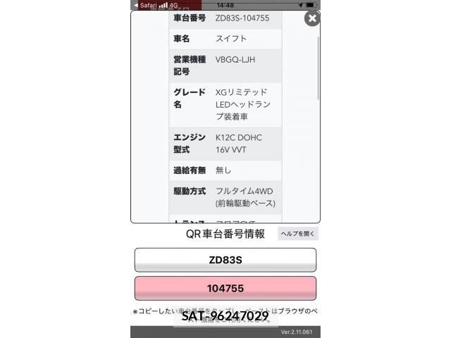 Suzuki SWIFT 2019-01 6913794-19