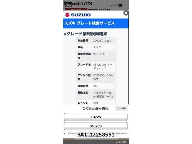 Suzuki SWIFT 2015-07 7225721-23
