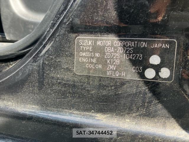 Suzuki SWIFT 2011-09 8038584-25