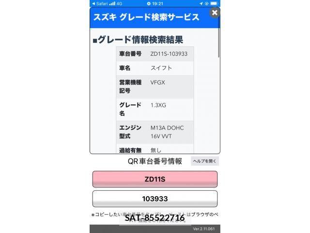 sat car
