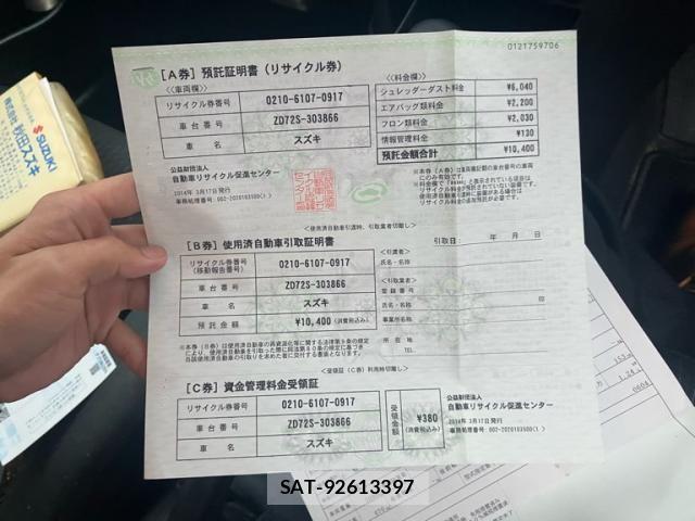 Suzuki SWIFT 2014-03 8850788-22
