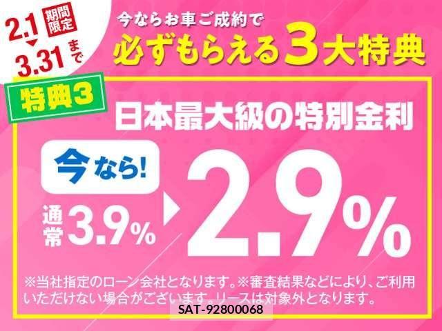 Suzuki SWIFT 2011-01 4989073-3