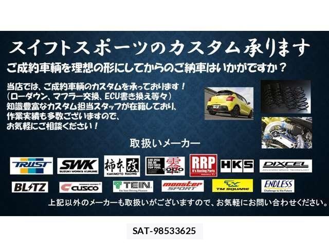 Suzuki SWIFT 2022-02 6247735-5