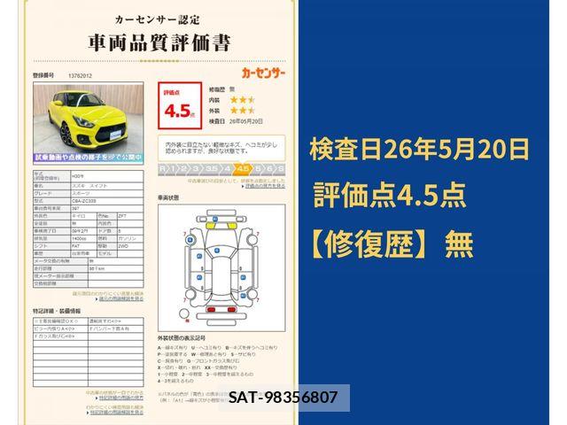 Suzuki SWIFT 2018-03 7060957-9