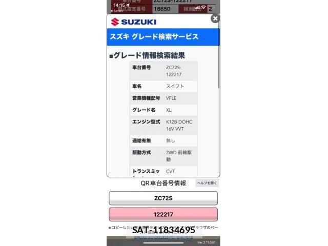 Suzuki SWIFT 2011-05 7060978-18