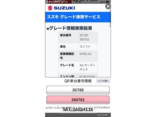 Suzuki SWIFT 2015-06 7225738-20