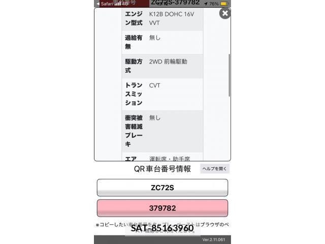 Suzuki SWIFT 2017-01 7225748-2