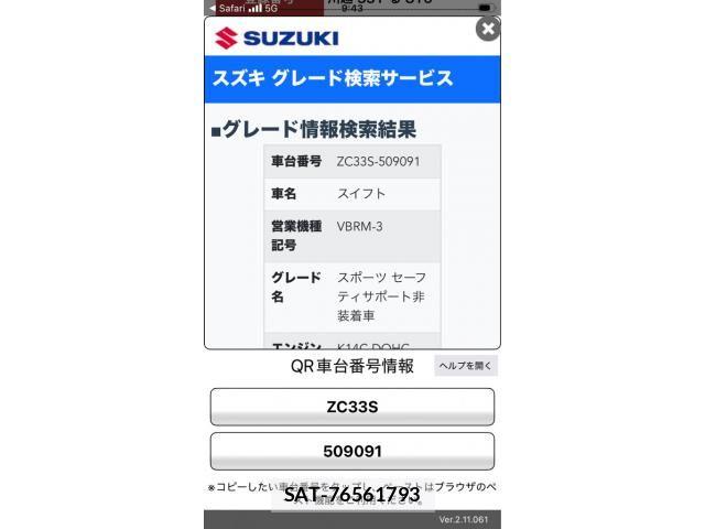Suzuki SWIFT 2023-05 7225781-27