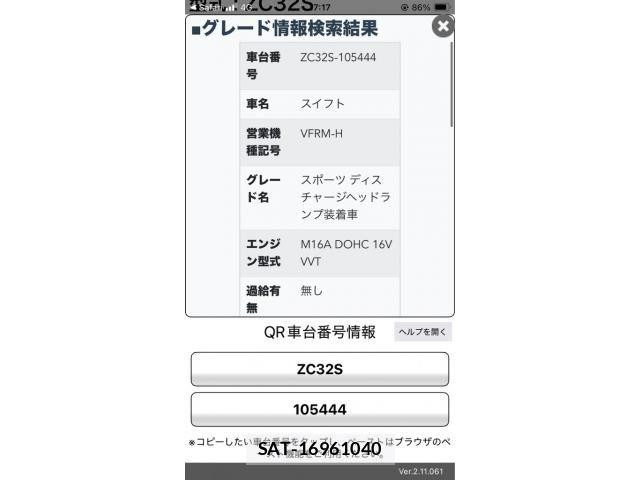 Suzuki SWIFT 2012-06 7330457-23