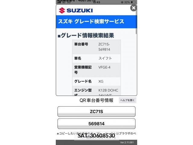 Suzuki SWIFT 2009-11 7360058-18