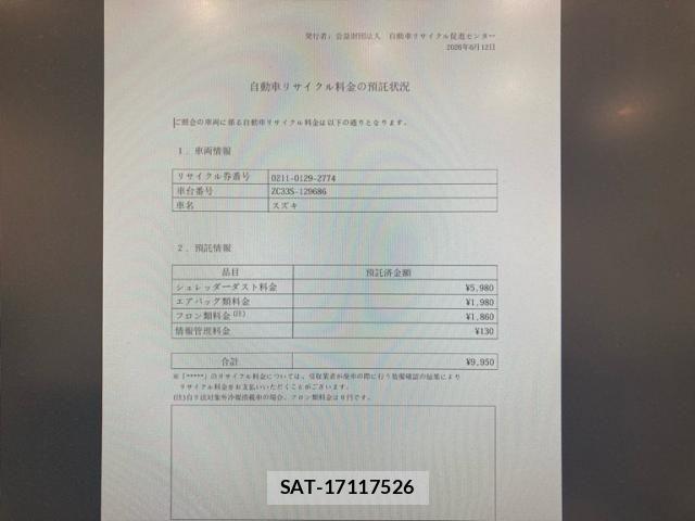 Suzuki SWIFT 2020-02 7458208-16