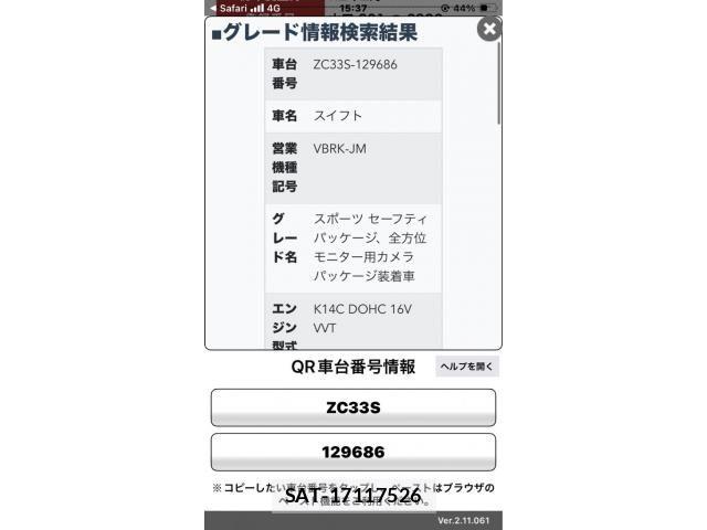 Suzuki SWIFT 2020-02 7458208-17