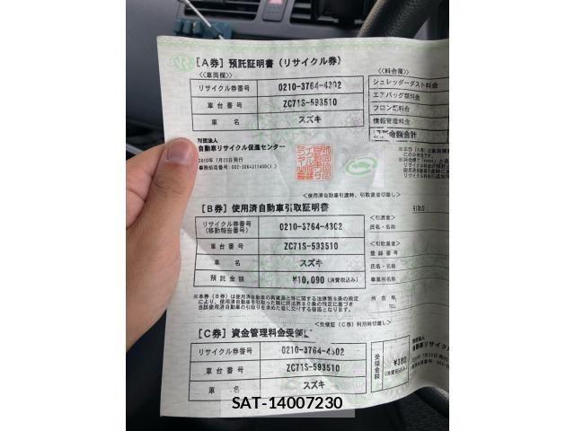 Suzuki SWIFT 2010-07 7510193-1