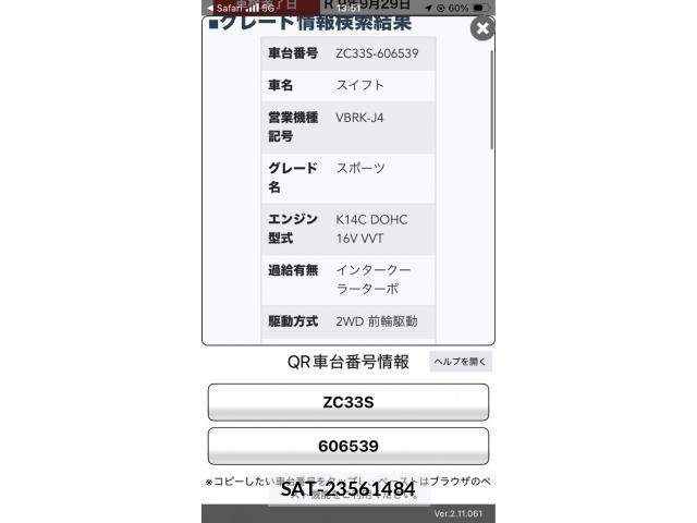 Suzuki SWIFT 2024-09 7620536-21