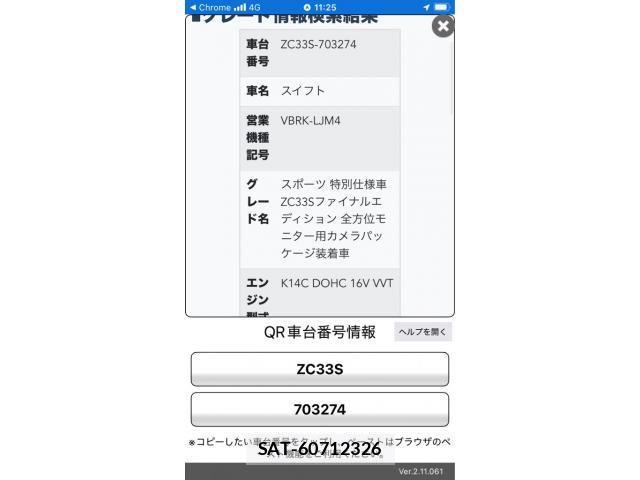 Suzuki SWIFT 2025-07 7729433-29