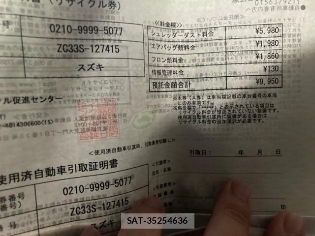 Suzuki SWIFT 2019-11 7729458-26