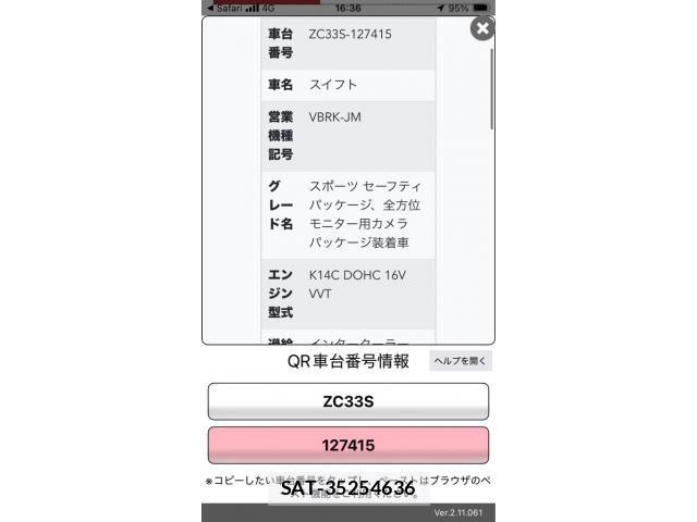Suzuki SWIFT 2019-11 7729458-27