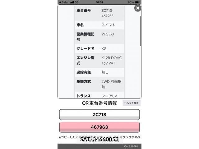 sat car