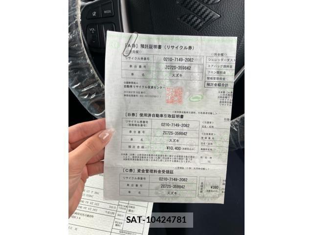 Suzuki SWIFT 2015-07 7879813-20