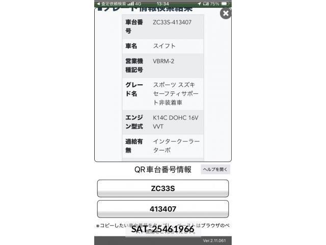 Suzuki SWIFT 2021-10 7879807-27