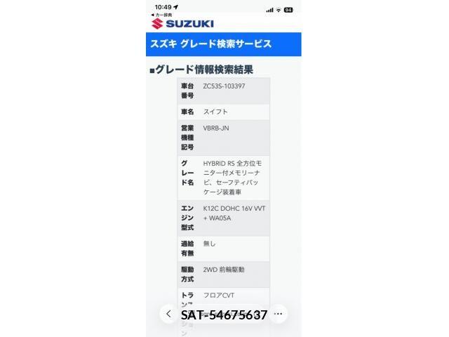Suzuki SWIFT 2017-03 7879812-23