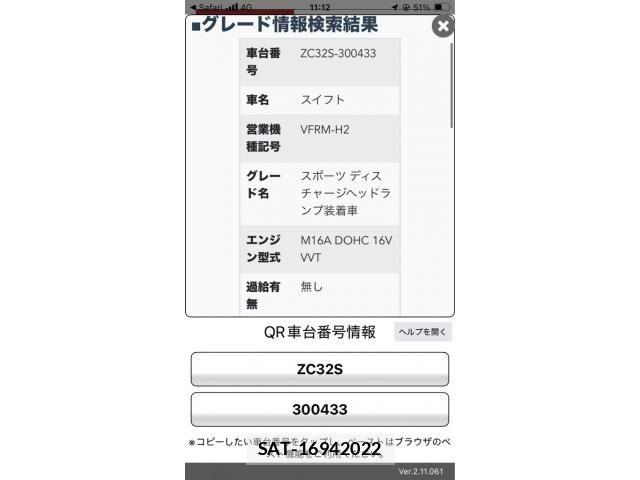 Suzuki SWIFT 2013-08 7903479-23