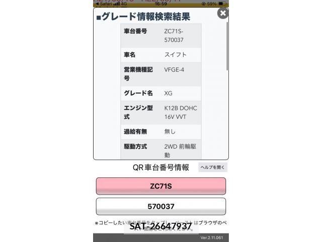 Suzuki SWIFT 2009-12 7903481-23
