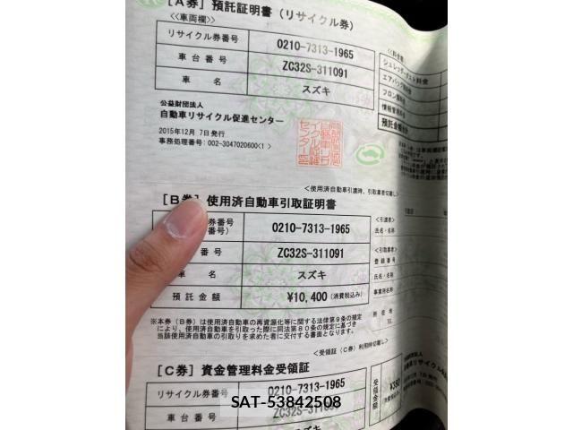 Suzuki SWIFT 2015-12 7964000-24
