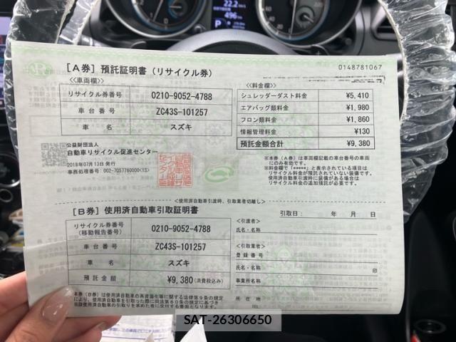 Suzuki SWIFT 2018-07 7981220-17
