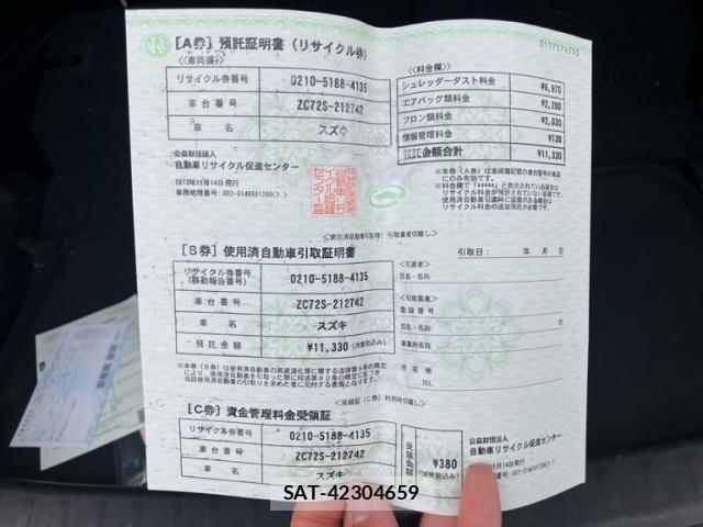 Suzuki SWIFT 2012-11 8038609-23