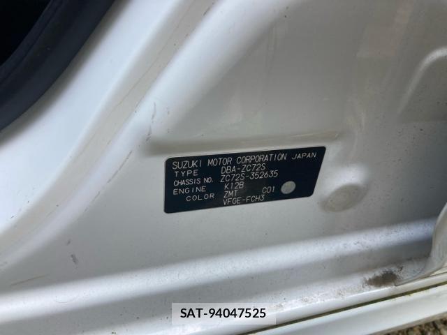 Suzuki SWIFT 2015-03 8075817-9
