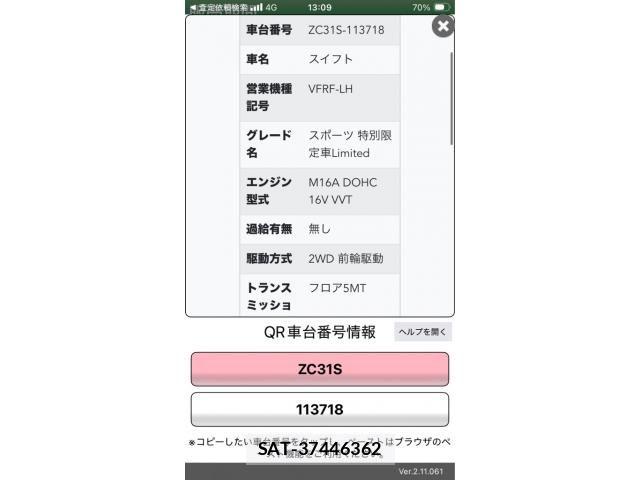 sat car