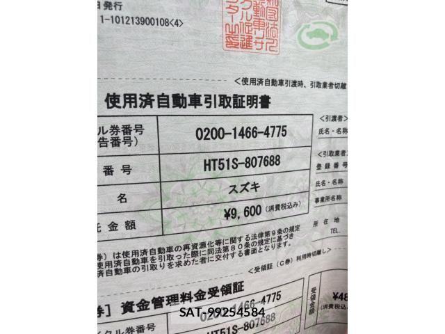 Suzuki SWIFT 2003-09 8102165-20