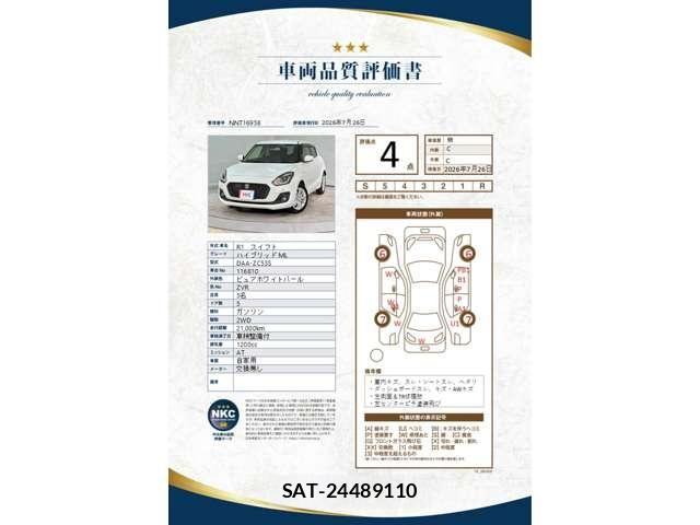 Suzuki SWIFT 2019-05 8210507-1