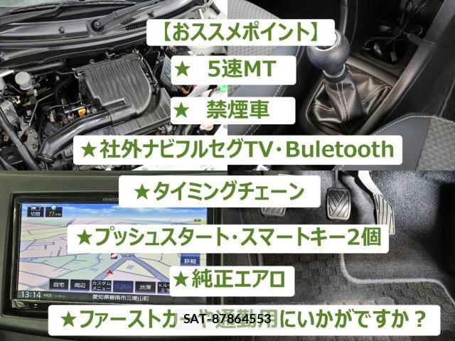 Suzuki SWIFT 2013-09 8232031-1