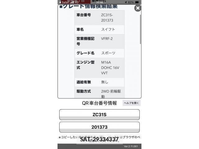 sat car