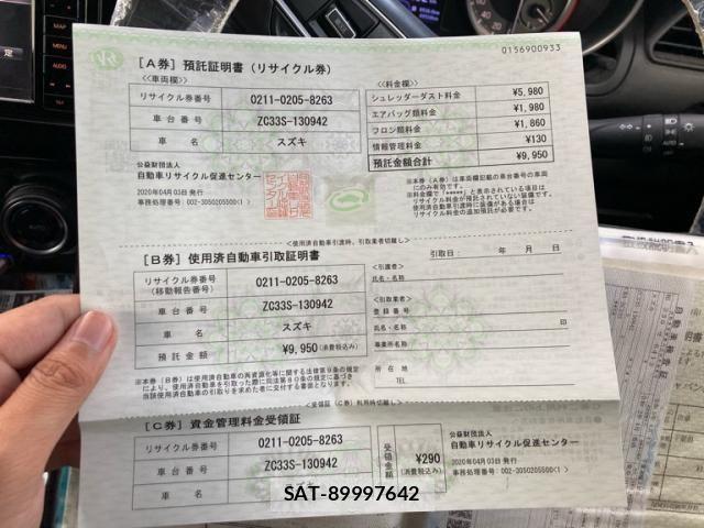 Suzuki SWIFT 2020-04 8317453-19