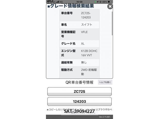 Suzuki SWIFT 2011-08 8317465-19