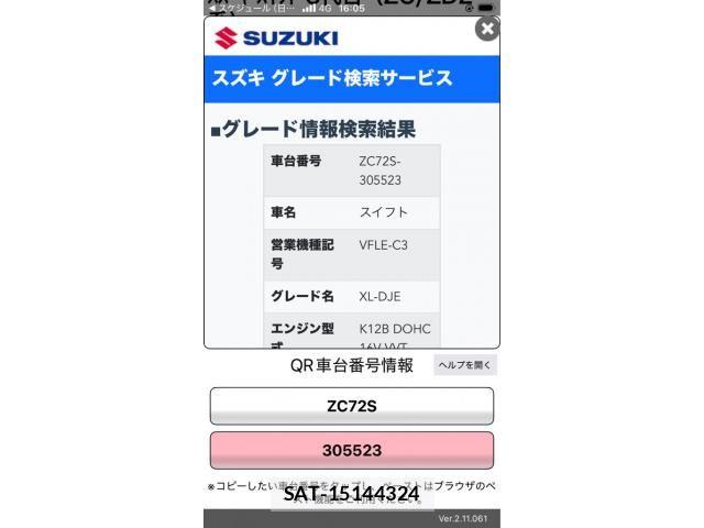 Suzuki SWIFT 2013-09 8369126-20