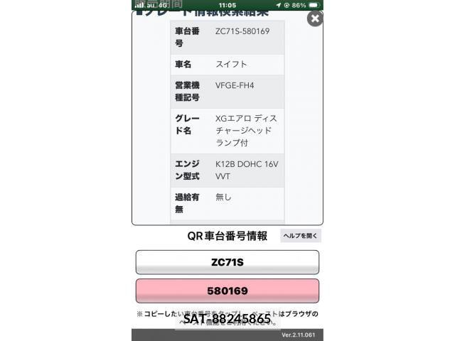 Suzuki SWIFT 2010-03 8369127-18