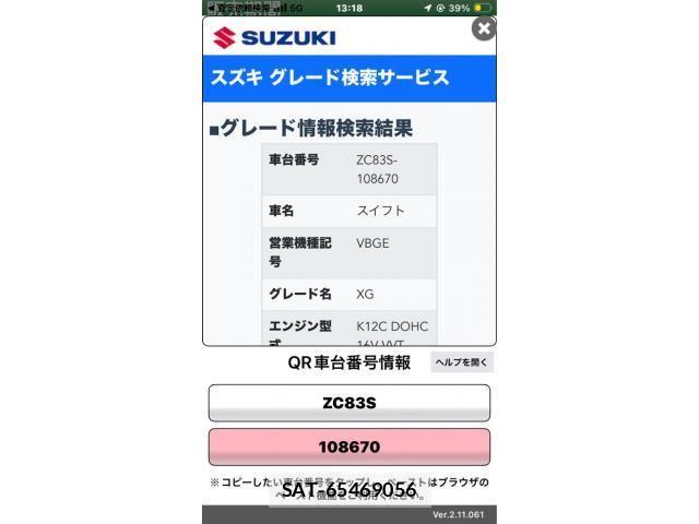Suzuki SWIFT 2017-06 8415279-0